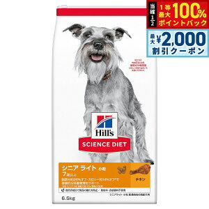 y12/10II100|CgobNő2000~OFFN[|zTCGX _CGbg VjA Cg  얞X̍p 7Έȏ `L 6.5kg qY hbOt[h hCt[h 