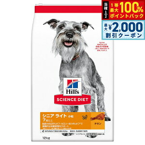 y12/10II100|CgobNő2000~OFFN[|zTCGX _CGbg VjA Cg  얞X̍p 7Έȏ `L 12kg qY hbOt[h hCt[h 