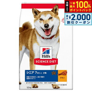 y12/10II100|CgobNő2000~OFFN[|zTCGX _CGbg VjA  p 7Έȏ `L 12kg qY hbOt[h hCt[h h{H F 