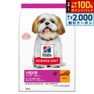 y12/5II100|CgobNő2000~OFFN[|zTCGX _CGbg VjAvX ^p p 10Έȏ `L 5kg qY hbOt[h hCt[h h{H 