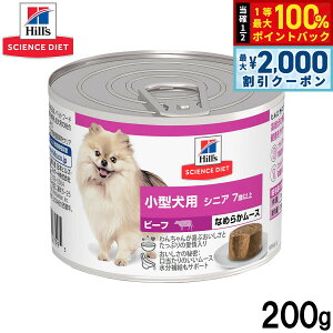 y12/5II100|CgobNő2000~OFFN[|zqY TCGX_CGbg hbOt[h ^p VjA 7Έȏ r[t [X 200g