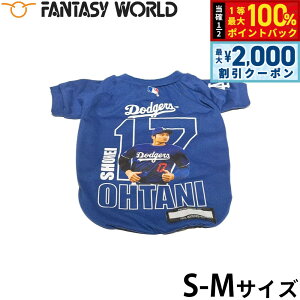 y12/5II100|CgobNő2000~OFFN[|zMLB T[X hW[X JĕI胂f jtH[ tHgTVc S-M싅 Los Angeles Dodgers ybg W[[