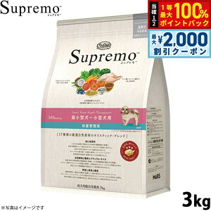 y12/10II100|CgobNő2000~OFFN[|zj[g Vv hbOt[h ^`^ ̏dǗp 3kg Y pi ybgpi v~A [SP-SE]