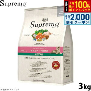 y12/5II100|CgobNő2000~OFFN[|zj[g Vv hbOt[h ^`^ GCWOPA 3kg VjA  Y pi [SP-SE]