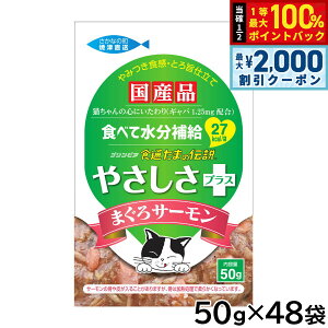 y12/10II100|CgobNő2000~OFFN[|zSTIT[ Lbgt[h Hʂ܂̓` ₳vX ܂T[pE` 50g×48Zbgyz Y