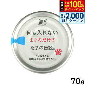 y12/10II100|CgobNő2000~OFFN[|zȂ܂낾̂܂̓` Lbgt[h 70g Y Y EGbgt[h L