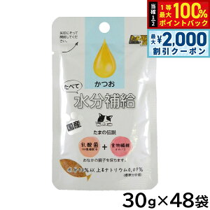 y12/10II100|CgobNő2000~OFFN[|z܂̓` ׂĐ⋋  Lbgt[h 30g×48܃Zbgyz Y Y EGbgt[h pE`