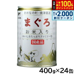 y12/10II100|CgobNő2000~OFFN[|zSTIT[ Lbgt[h ܂̓` ܂남ēt@~[ 400g×24Zbgyz Y