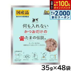 y12/10II100|CgobNő2000~OFFN[|zȂ̂܂̓` Lbgt[h 35g×48܃Zbgyz Y Y EGbgt[h pE`