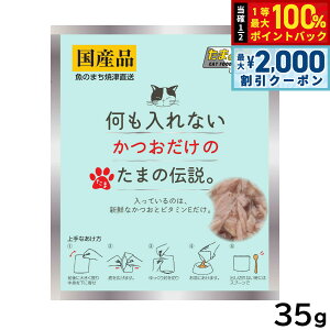 y12/10II100|CgobNő2000~OFFN[|zȂ̂܂̓` Lbgt[h 35g Y Y EGbgt[h pE`