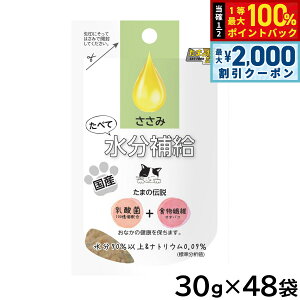 y12/10II100|CgobNő2000~OFFN[|z܂̓` ׂĐ⋋  Lbgt[h 30g×48܃Zbgyz Y Y EGbgt[h pE`