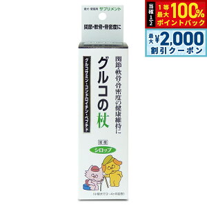 y12/10II100|CgobNő2000~OFFN[|zg[X LpTvg OȐ 100ml