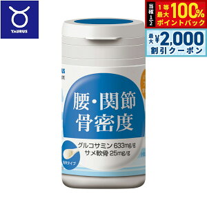 y12/5II100|CgobNő2000~OFFN[|zg[X yfTvg  ֐ x 30g