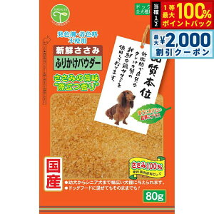 y12/10II100|CgobNő2000~OFFN[|zFl p VN ӂ肩pE_[ 80g