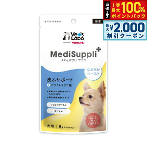 y12/10II100|CgobNő2000~OFFN[|zxbc{ Vet's Labo fBTvvX MediSuppli{ p ӃT|[g 6g×8{ Y { Tvg  KNgI