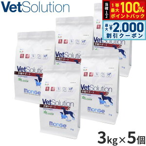 y12/5II100|CgobNő2000~OFFN[|zxbc\[V Vet Solution hbOt[h pHÖ@H ̑T|[g 3kg×5 Y ^ 