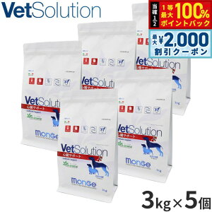 y12/5II100|CgobNő2000~OFFN[|zxbc\[V Vet Solution hbOt[h pHÖ@H ST|[g 3kg×5 Y ^ 