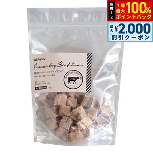 y12/10II100|CgobNő2000~OFFN[|zzCgtHbNX Yo[̃t[YhC _CXJbg 120g  L  育 gbsO Y Y 