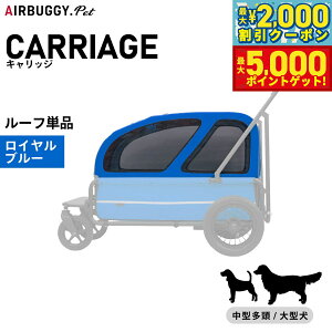 y1310Iő5000ptobNő2000~OFFN[|IzGAoM[ tH[ ybg LbWiCARRIAGEj [tPi Cu[yz ybgJ[g AIRBUGGY AD3042