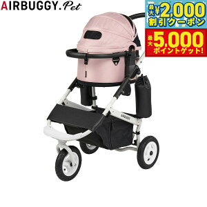 �y13��10������I�ő�5000pt�o�b�N���ő�2000�~OFF�N�[�|���I�z�G�A�o�M�[ �t�H�[ �y�b�g AIRBUGGY FOR PET �y�b�g�J�[�g �h�[��3 �Z�b�g �z���C�g�t���[�� �X���[�� �u���b�T�� �y�b�g�o�M�[ �� �L