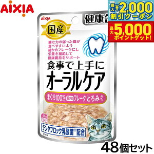 �y�ő�5000pt�o�b�N���ő�2000�~OFF�N�[�|���I15���܂ŁI�z�A�C�V�A �L���b�g�t�[�h ���Y ���N�ʃp�E�` �I�[�����P�A �܂���ׂ��߃t���[�N �Ƃ�݃^�C�v 40g×48�Z�b�g�y���������z �L��