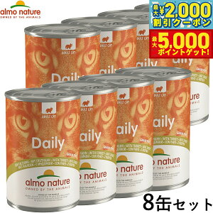 �y�ő�5000pt�o�b�N���ő�2000�~OFF�N�[�|���I15���܂ŁI�z�A�����l�C�`���[ �L���b�g�t�[�h �f�C���[���j���[ ���ʒ� 400g×8�Z�b�g �y���������z �L �E�F�b�g�t�[�h �ʋl �����h�{�H �S�L�� 