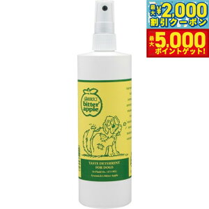 y1310Iő5000ptobNő2000~OFFN[|Izr^[Abv Xv[^Cv 473ml pi//ybg ybgObY/ybgpi