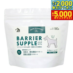 �y13��10������I�ő�5000pt�o�b�N���ő�2000�~OFF�N�[�|���I�z�o���A�T�v�� �h�b�O �A�_���g �V�j�A 180g �� �T�v�������g ���Y�� ���Y ���_�� �O���R�T�~�� �R���h���C�`�� �q�A�������_ �S�N��