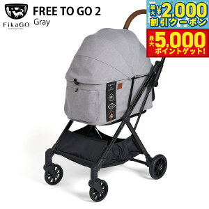 �y13��10������I�ő�5000pt�o�b�N���ő�2000�~OFF�N�[�|���I�z�R���y�b�g �y�b�g�J�[�g �t�B�J�S�[ �t���[�g�D�S�[2 �O���[ �R���r combi �J�[�g