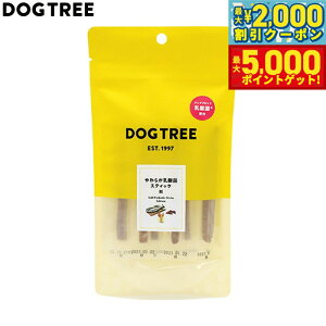 �y13��10������I�ő�5000pt�o�b�N���ő�2000�~OFF�N�[�|���I�z�h�b�O�c���[ ���p����� ���炩���_�ۃX�e�B�b�N �� 6�{ ���Y ���Y��