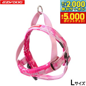 �y�ő�5000pt�o�b�N���ő�2000�~OFF�N�[�|���I15���܂ŁI�z�C�[�W�[�h�b�O EZYDOG �N�C�b�N�n�[�l�X L �s���N�J���y���������z �ȒP���� ���� ��^��