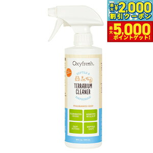 �y�ő�5000pt�o�b�N���ő�2000�~OFF�N�[�|���I15���܂ŁI�zOxyfresh �I�L�V�t���b�V�� �e�����E���N���[�i�[ 473ml�y���������z