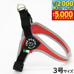 �y�ő�5000pt�o�b�N���ő�2000�~OFF�N�[�|���I15���܂ŁI�z�g���|���e�B TREPONTI �t�B�b�r�A �A�W���X�^�u���^�C�v ���t���N�e�B�u �n�[�l�X 3�� ���b�h