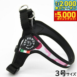 �y�ő�5000pt�o�b�N���ő�2000�~OFF�N�[�|���I15���܂ŁI�z�g���|���e�B TREPONTI �t�B�b�r�A �A�W���X�^�u���^�C�v �J���t���[�W�� �n�[�l�X 3�� �s���N�J��