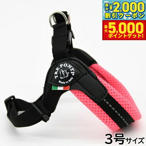 �y�ő�5000pt�o�b�N���ő�2000�~OFF�N�[�|���I15���܂ŁI�z�g���|���e�B TREPONTI �t�B�b�r�A �A�W���X�^�u���^�C�v �\�t�g���b�V�� �n�[�l�X 3�� �s���N