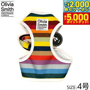 �y�ő�5000pt�o�b�N���ő�2000�~OFF�N�[�|���I15���܂ŁI�z�I���r�A�X�~�X �x�X�g�n�[�l�X 4�� �}���`�{�[�_�[ ���^�� ����