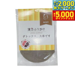 �y�ő�5000pt�o�b�N���ő�2000�~OFF�N�[�|���I15���܂ŁI�z�����ӂ肩�� �f�g�b�N�X�A�厖�ł��i�{�j 20g ���p �L�p �ӂ肩�� ���Y��