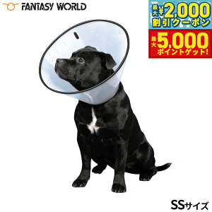 �y�ő�5000pt�o�b�N���ő�2000�~OFF�N�[�|���I15���܂ŁI�z�t�@���^�W�[���[���h VET�J���[ SS �N���A �G���U�x�X�J���[ ��� ���� �ی� �� �L