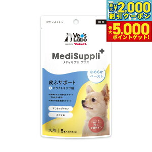 yő5000ptobNő2000~OFFN[|I15܂ŁIzxbc{ Vet's Labo fBTvvX MediSuppli{ p ӃT|[g 6g×8{ Y { Tvg  KNgIS