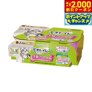 �y�ő�2000�~OFF�N�[�|���I���X���|�C���g�ő�54�{�I�}���\������I�z���j �`���[�� �f�I�g�C���q�L�`5kg�̐��L�p�{�̃Z�b�g�c�[�g���s���N �c�[�g���s���N �L�p�i �˂��O�b�Y �y�b�g�O�b�Y 