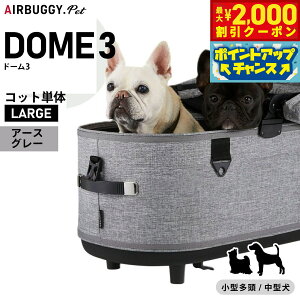 �y�ő�2000�~OFF�N�[�|���I���X���|�C���g�ő�54�{�I�{������I�z�G�A�o�M�[ �t�H�[ �y�b�g �h�[��3 �R�b�g�P�� ���[�W �A�[�X�O���[�y���������zAIRBUGGY �y�b�g�J�[�g �� �L AD2500