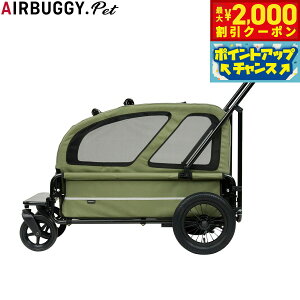 �y�ő�2000�~OFF�N�[�|���I���X���|�C���g�ő�54�{�I�{������I�z�G�A�o�M�[ �t�H�[ �y�b�g AIRBUGGY FOR PET �y�b�g�J�[�g �L���[�u �L�����b�W�iCARRIAGE�j�Z�b�g�i��ԁ{���[�t�j ���X�O���[�� 