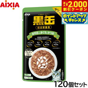 �y�ő�2000�~OFF�N�[�|���I���X���|�C���g�ő�54�{�I�{������I�z�A�C�V�A �L���b�g�t�[�h ���ʃp�E�` �㕽�ړ���܂���Ƃ��� 70g×120�Z�b�g�y���������z �L��