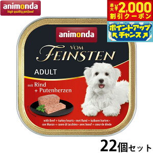 �y�ő�2000�~OFF�N�[�|���I���X���|�C���g�ő�54�{�I�{������I�z�A�j�����_ �h�b�O�t�[�h �t�H���t�@�C���X�e�� �N���V�b�N �����Ǝ��ʒ��̐S�� 150g×22�� ���Y�� ��