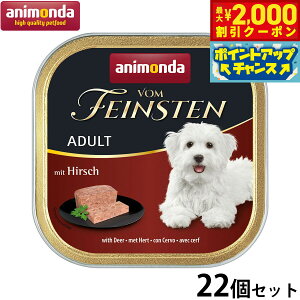 �y�ő�2000�~OFF�N�[�|���I���X���|�C���g�ő�54�{�I�{������I�z�A�j�����_ �h�b�O�t�[�h �t�H���t�@�C���X�e�� �A�_���g �ؓ� ���� ���� ���� 150g×22�� ���Y�� ��