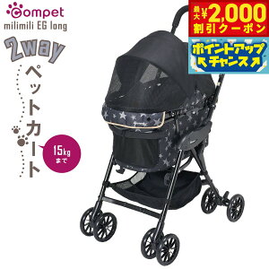 �y�ő�2000�~OFF�N�[�|���I���X���|�C���g�ő�54�{�I�{������I�z�R���y�b�g �~���~��EG�����O �y�b�g�J�[�g �X�^�[�u���b�N ���^�� �L ������ �܂��� �y�b�g�o�M�[ �J�[�g �y��