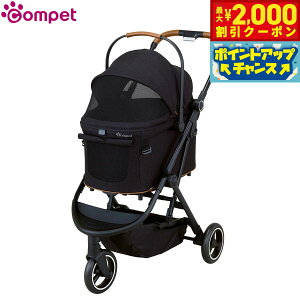 �y�ő�2000�~OFF�N�[�|���I���X���|�C���g�ő�54�{�I�{������I�z�R���y�b�g �y�b�g�J�[�g �����e�C���L�����[ �}�E�i���A�u���b�N �R���r Combi �h�b�O�J�[�g �y�b�g�o�M�[ ���^��