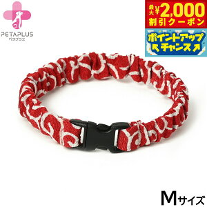 �y�ő�2000�~OFF�N�[�|���I���X���|�C���g�ő�54�{�I�}���\������I�z�y�^�v���X �ɂ�񂭂�o���h�i����߂�j �L ���^���p �l�b�N�o���h M �����͗l���b�h�y���������z