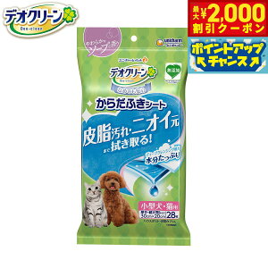 �y�ő�2000�~OFF�N�[�|���I���X���|�C���g�ő�54�{�I�{������I�z���j �`���[�� �f�I�N���[�� ���炾�ӂ��V�[�g ���^�� �L�p ���炩�ȃ\�[�v�̍��� 28��