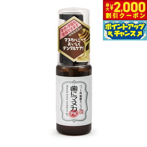 �y�ő�2000�~OFF�N�[�|���I���X���|�C���g�ő�54�{�I�{������I�z�V�R�O�Z�� �y�b�g�p�������W�F�� ���Ƀ}�k�JPK 30g���Y�� ���݂��� �}�k�J�n�j�[ �q�� �q�L �p�s�[ �L�g��